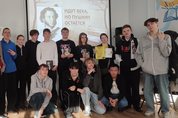 Литературный дилижанс «Ай да Пушкин!»