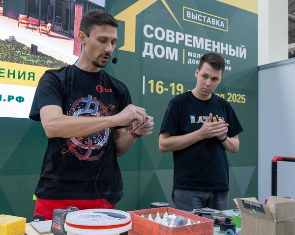 Выставка «Современный дом. Малоэтажное строительство»