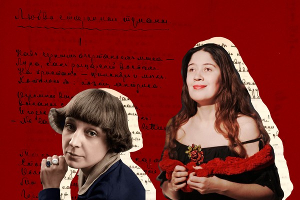 Марина Цветаева. Тайный дневник. Моноспектакль Александры Ирбе