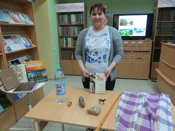 «Семь чудес Башкортостана»: краеведческое путешествие