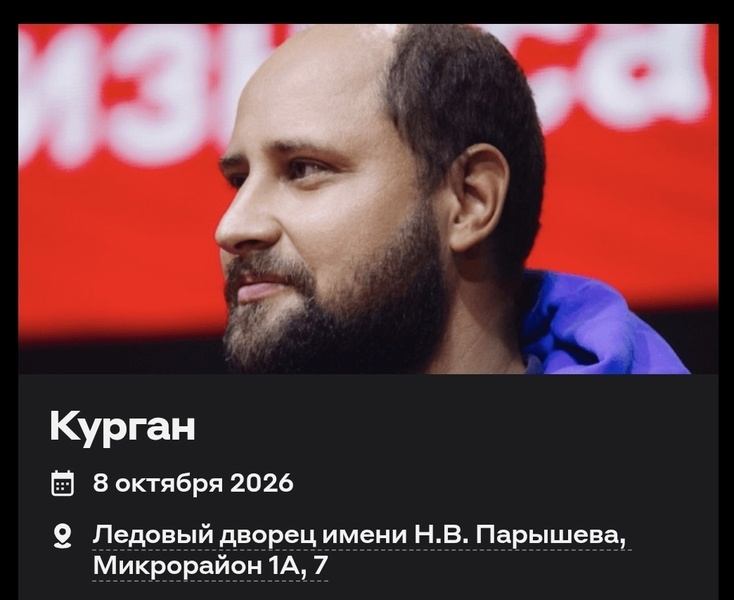 АЛЬФА-КОНФА