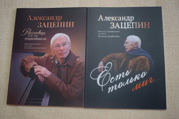 Беседа «И всё ж тебя я ищу по свету»