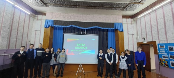 Игра «Битва титанов»