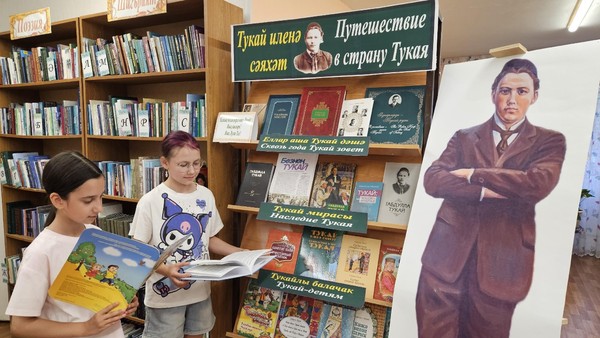 Обзор книжной выставки «Путешествие в страну Тукая»