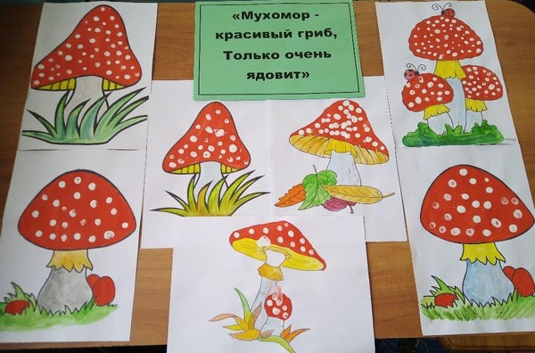 Творческое занятие «Я-веселый мухомор» ко дню рождения мухомора