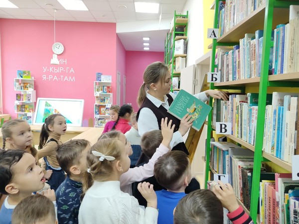 «Первый шаг в большой книжный мир»