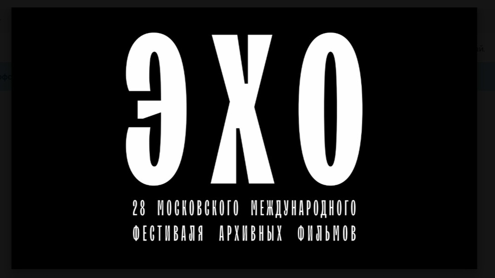 Показ музыкальной комедии «Черёмушки» (1962)