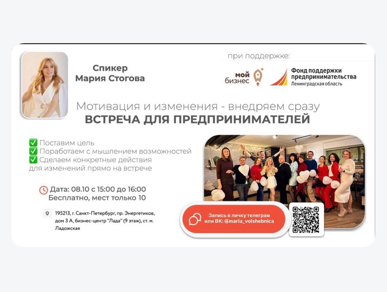 Практикум по мышлению для предпринимателей