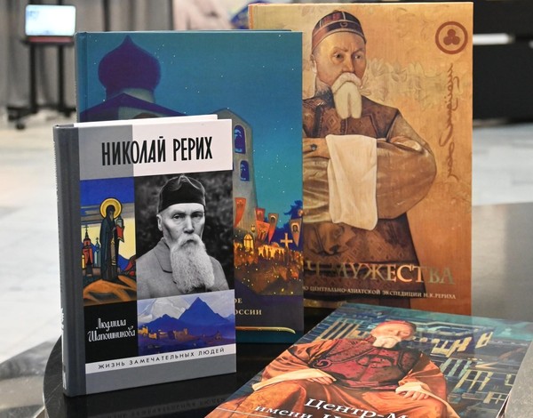 В Окружной библиотеке открылась выставка «Николай Константинович Рерих и Россия»