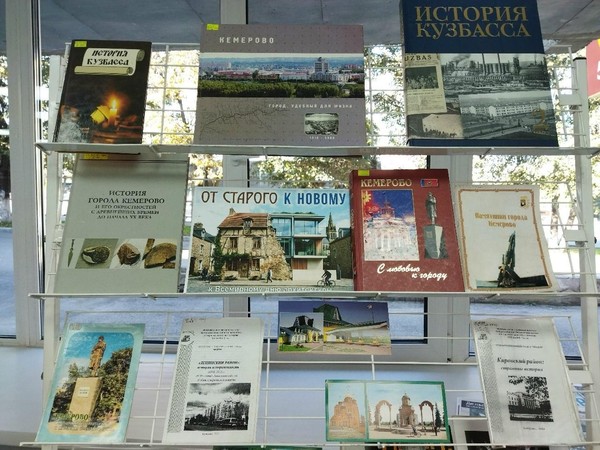 Краеведческое путешествие «От старого к новому»