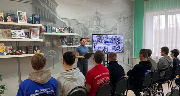 Историческое путешествие «XX век в лицах и событиях»