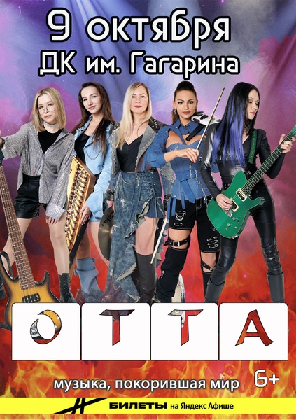 OTTA-orchestra