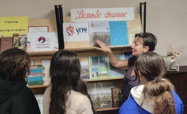 Краеведческий час «От Руси к России»