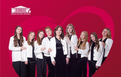 Все начинается с любви