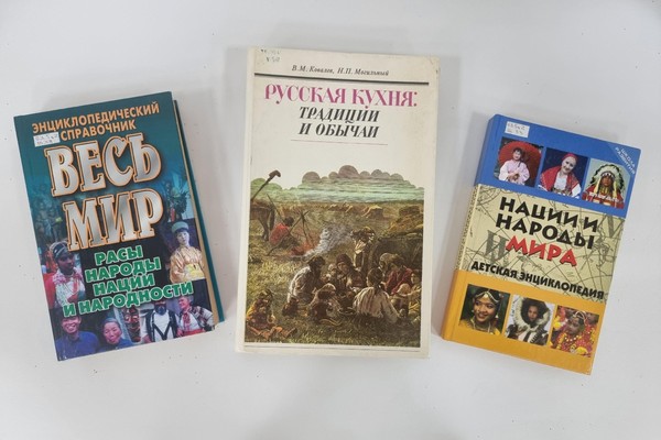 Этноигра «Наследие предков»