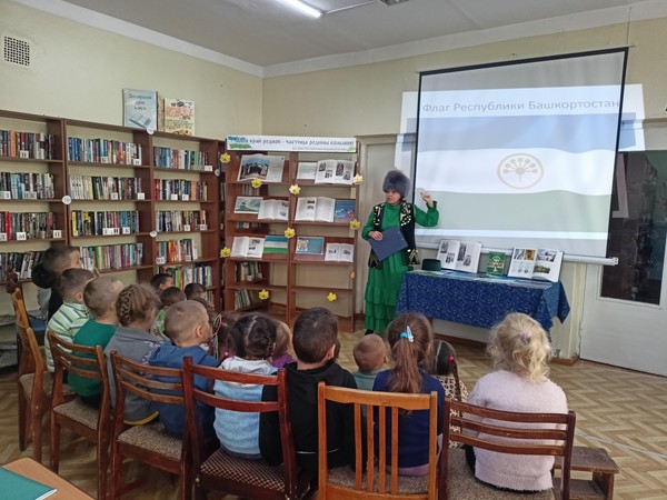 Информационный час «Семь чудес Башкортостана»