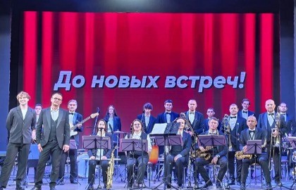 На молодежной волне