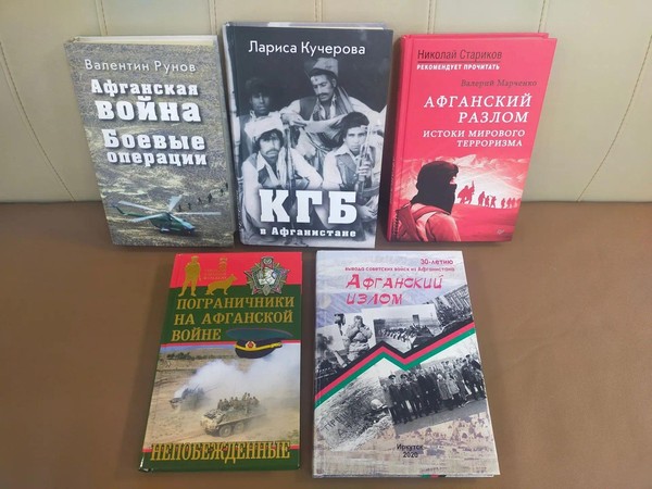 Видеообзор «5 книг об Афганской войне»
