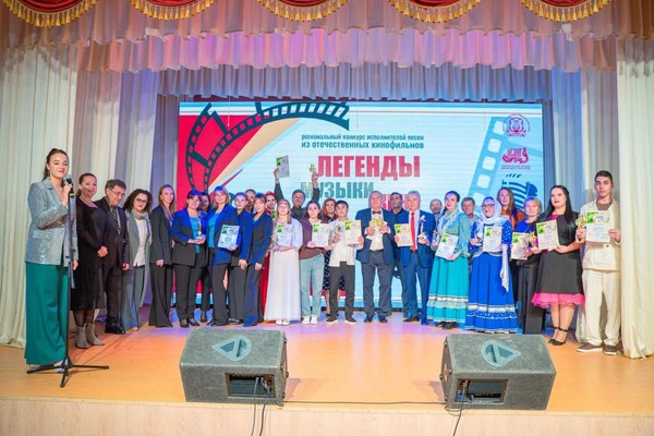 ЛЕГЕНДЫ МУЗЫКИ И КИНО