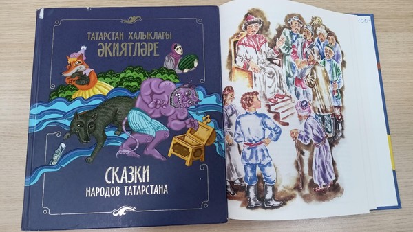 «Кайсы көчлерәк» чуваш халык әкияте