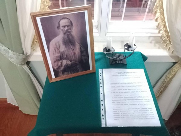 Выставка одного экспоната «Когда приходит вдохновение»