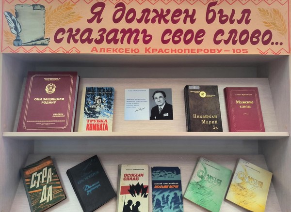«Я должен был сказать свое слово»