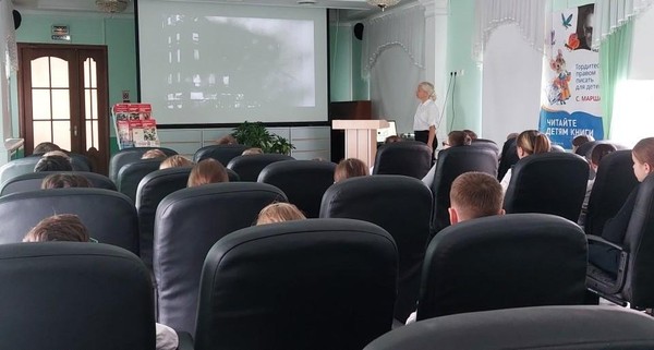 «Волжский рубеж»