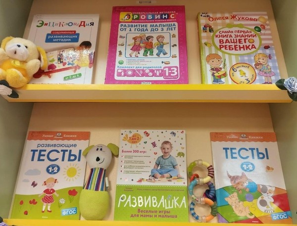 Маленький мир больших открытий