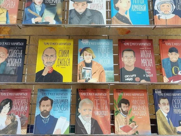 Талантливые, знаменитые, великие