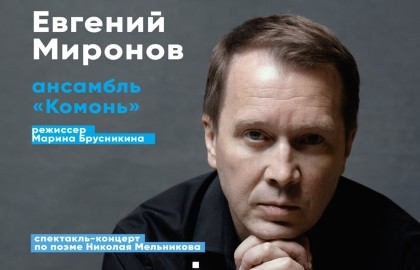 Илья Шаров