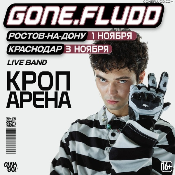 GONE.Fludd с live-бэндом