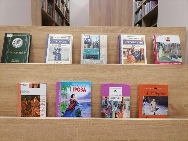 Программа «Жизнь как факел: Николай Островский»