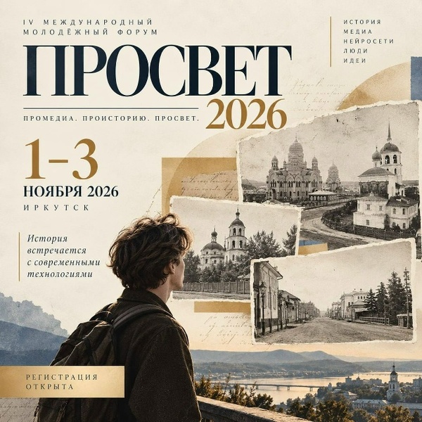 Алексей Соколов