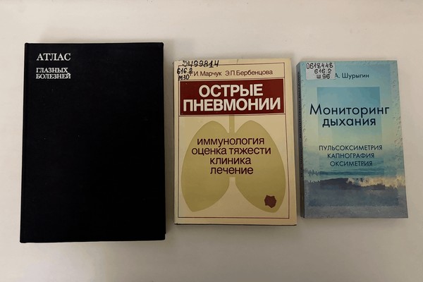 Выставка «Календарь здоровья. Ноябрь»