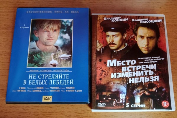 Выставка видеодокументов «Экранная жизнь произведений»