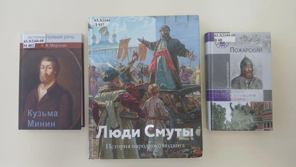 Выставка периодических изданий «Одна страна – один народ»