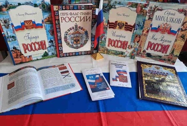 Интеллектуальная битва «Россия: правда или миф»