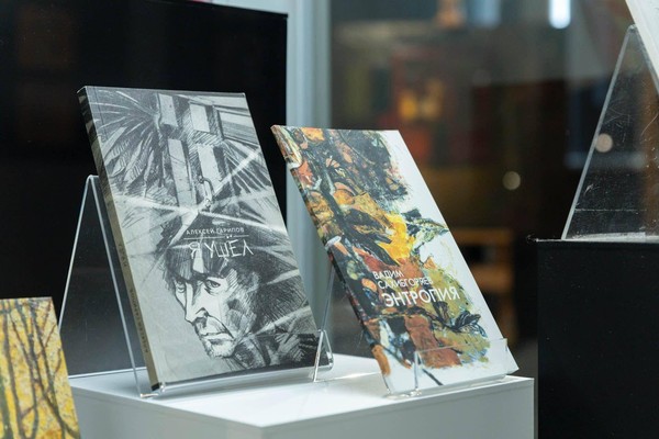 Экскурсия «Художник и книга»