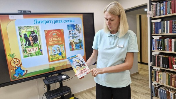 Познакательный час «Путешествие в Мультландию»