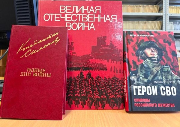 Выставка-коллаж «И шли полки с парада прямо в бой»