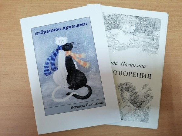 Строки из глубины души