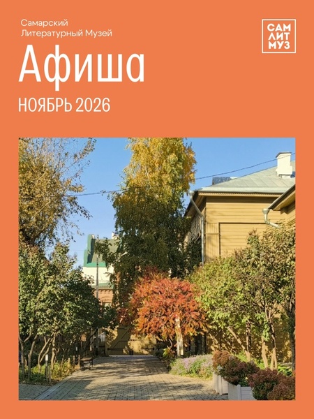 Сборная экскурсия «Приключение с Буратино»