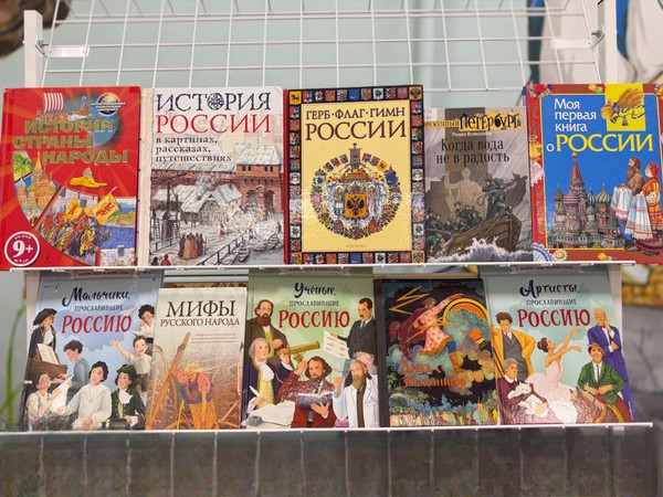«Сила народов России – в единстве и слове», 6+