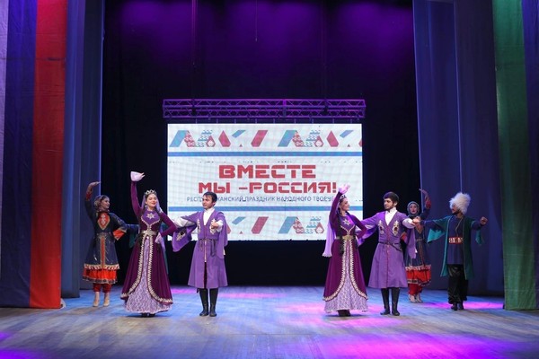 Концерт «Народов много – родина одна»
