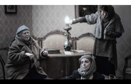 Три