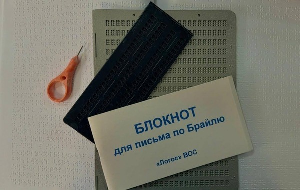 Час общения «В кругу друзей»