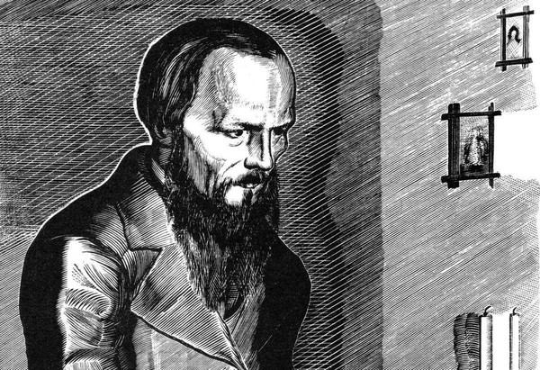 «Многоликий Достоевский»