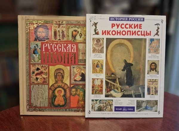 Программа «Православные истоки»