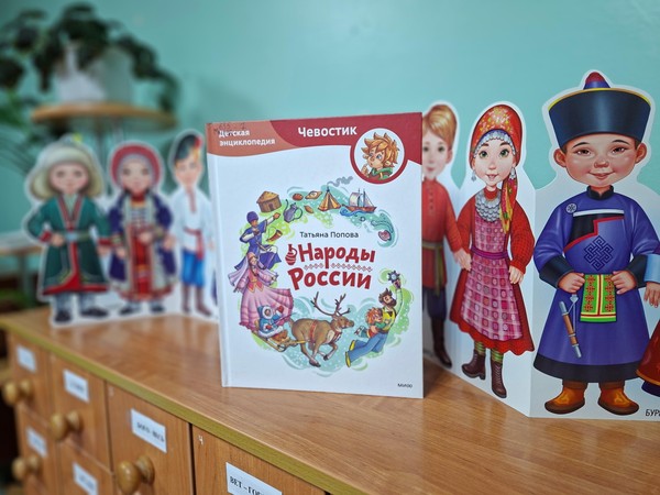 Час истории «День, который нас объединяет»