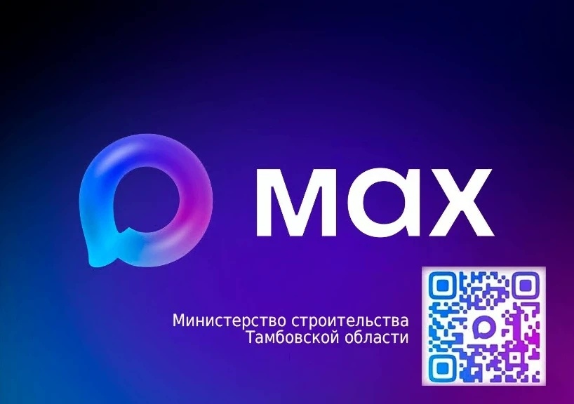 Международная строительная неделя БРИКС